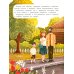 Дополнительное изображение книги «Приключения Бибики в парке аттракционов»