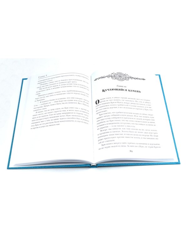 Мальчики - охотники за удачей (комплект из 3-х книг)