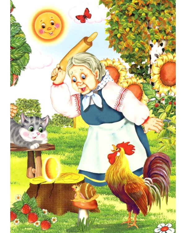 Курочка Ряба (Ладушки)