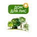 Зато сам! Рассказы для первого чтения. 3 ступень (6-7 букв)