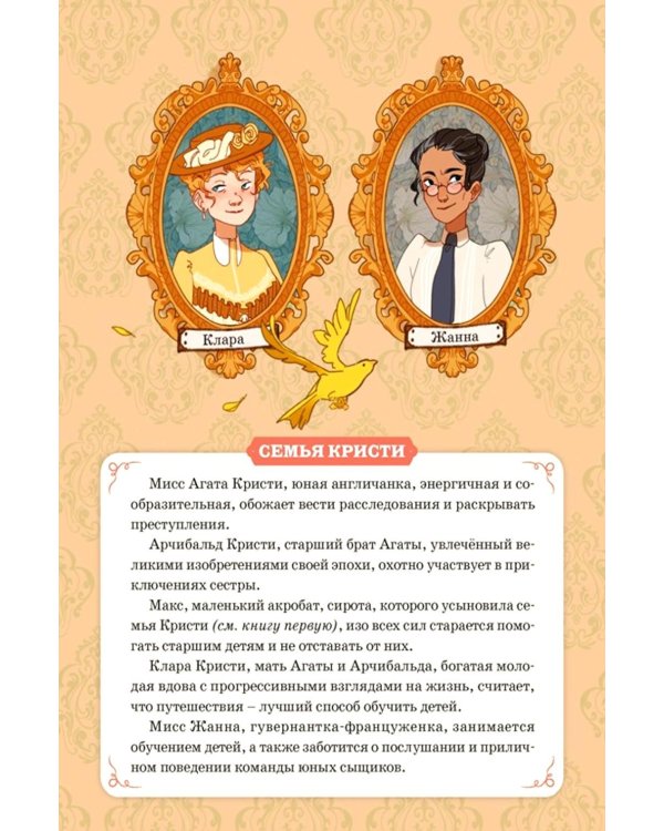 Турецкий вор. Дело №6