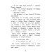 Дополнительное изображение книги «Воробьишко. Рассказы и сказки»