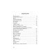 Пунктиром. Сборник рассказов Пунктиром. Сборник рассказов