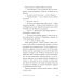 Дополнительное изображение книги «Мгновение хорошего»