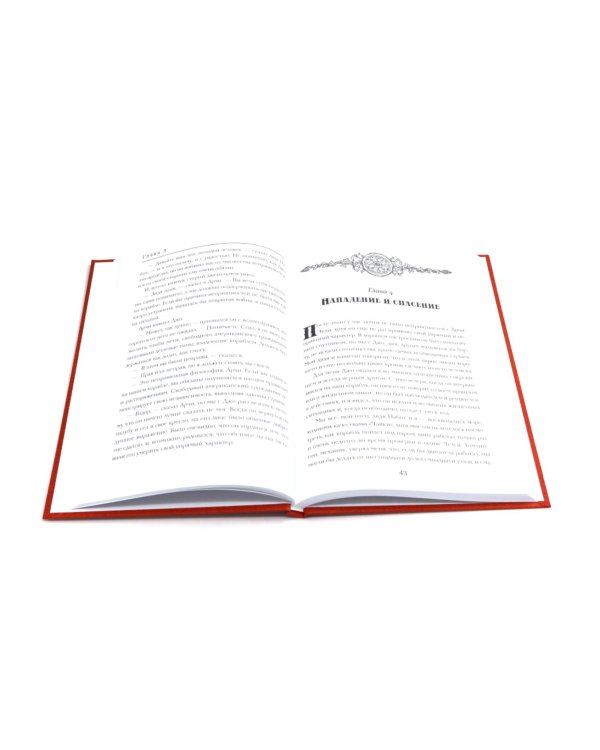 Мальчики - охотники за удачей (комплект из 3-х книг)