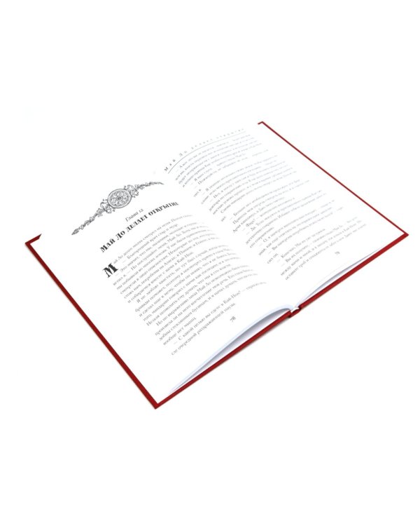 Мальчики - охотники за удачей (комплект из 3-х книг)