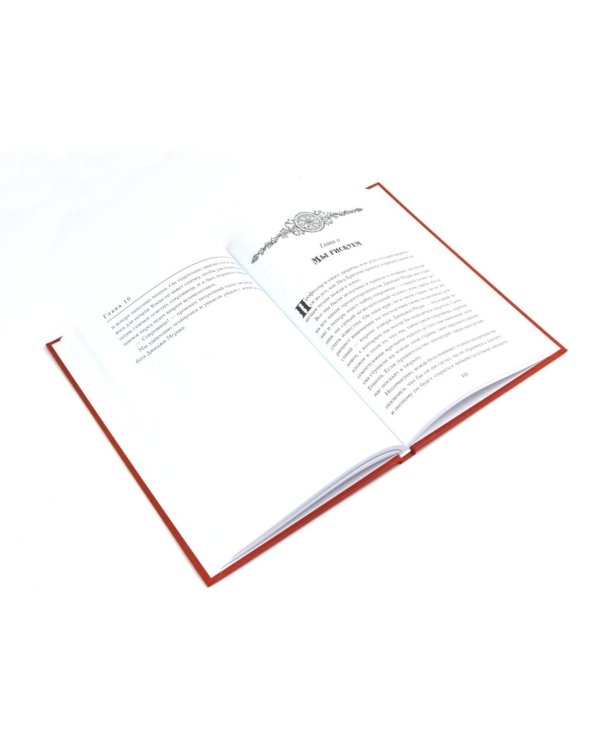 Мальчики - охотники за удачей (комплект из 3-х книг)