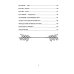 Исцеление рунами. Рунический справочник по оздоровлению организма