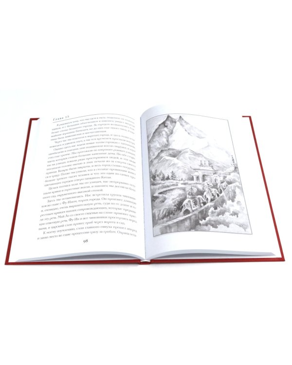 Мальчики - охотники за удачей (комплект из 3-х книг)