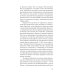 #экопокет Свобода от тревоги. Справься с тревогой, пока она не расправилась с тобой