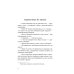 Пунктиром. Сборник рассказов Пунктиром. Сборник рассказов