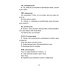 Исцеление рунами. Рунический справочник по оздоровлению организма