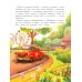 Дополнительное изображение книги «Приключения Бибики в парке аттракционов»