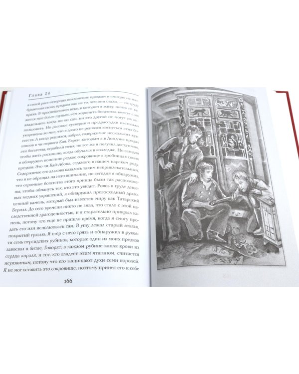 Мальчики - охотники за удачей (комплект из 3-х книг)