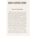 Основы православного воспитания: по труду свт. Феофана Затворника "Путь ко спасению"