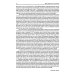 Дополнительное изображение книги «Классическая физиогномика. 5-е изд»