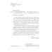 Dr. Сокол. Кн. 2. Цикл "Сокол"