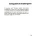 Легкий способ жить без тревог и волнений. (карм. форм.)