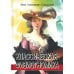 Дополнительное изображение книги «Классическая физиогномика. 5-е изд»