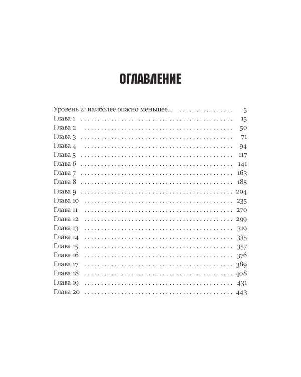 Dr. Сокол. Кн. 2. Цикл "Сокол"