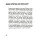 Легкий способ жить без тревог и волнений. (карм. форм.)