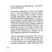 Легкий способ жить без тревог и волнений. (карм. форм.)