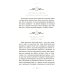 Кристаллотерапия от А до Я. Как избавиться от 1200 симптомов и болезненных состояний. Книга 1