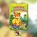 Ладушки -для маленьких Мишка косолапый (Ладушки)