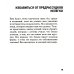 Легкий способ жить без тревог и волнений. (карм. форм.)