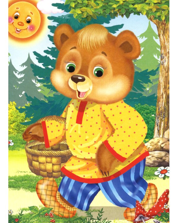 Мишка косолапый (Ладушки)