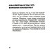 Легкий способ жить без тревог и волнений. (карм. форм.)