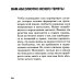 Легкий способ жить без тревог и волнений. (карм. форм.)