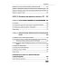 Компьютерные сети на примерах. Просто о сложном + виртуальный диск с программами и примерами