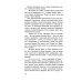 Дополнительное изображение книги «Ее величество любовь»