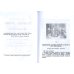 Объяснения ежедневных домашних и некоторых повременных церковных молитв православного христианина,10 заповедей Закона Божия и 9 заповедей о блаженстве