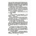 Рассказы и повести