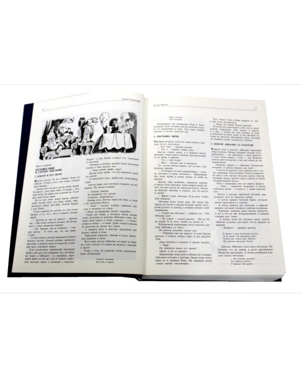 Сказки века для самых маленьких