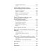 Вместе лучше! Свобода от тревоги; Победи депрессию прежде, чем она победит тебя; Лекарство от нервов (комплект из 3-х книг)