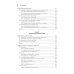 Apache Kafka в действии. От базовых концепций до продакшена