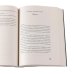 Дополнительное изображение книги «Комплект. «Великие женщины XX века. Диана, Джеки, Мэрилин»»