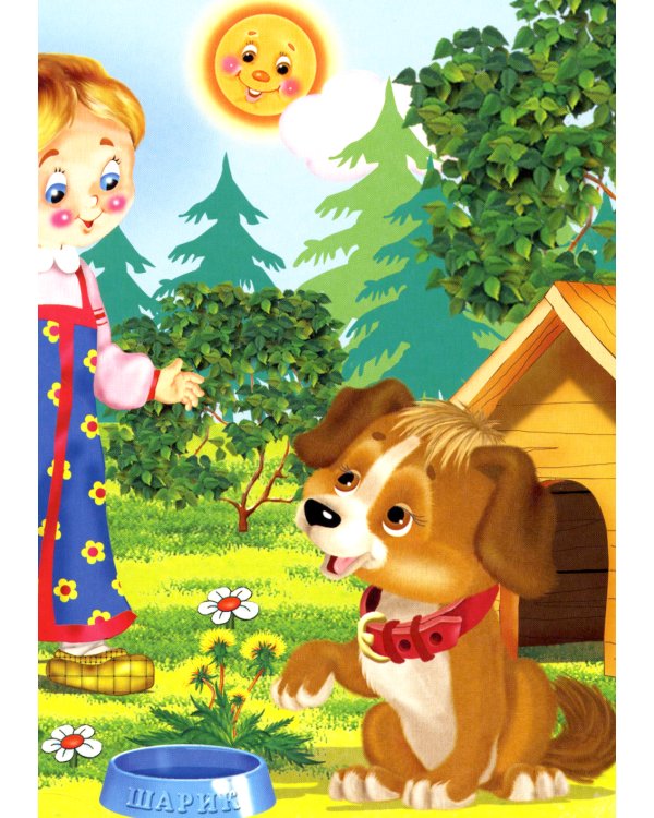 Репка (Ладушки)