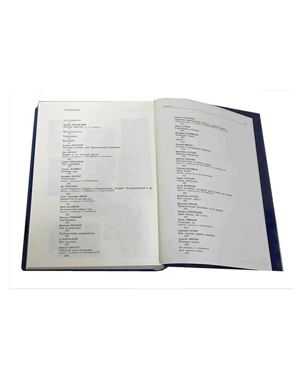 Сказки века для самых маленьких