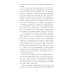 Научно-популярная библиотека Краткая история химии. От магического кристалла до атомного ядра