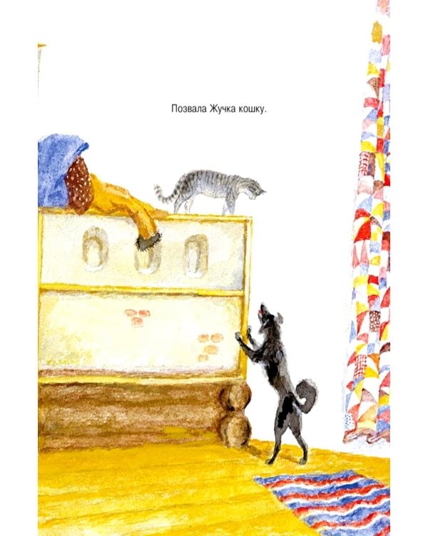 Дополнительное изображение книги «Самые первые сказки (илл. Н. Устинова)»