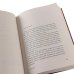 Дополнительное изображение книги «Комплект. «Великие женщины XX века. Диана, Джеки, Мэрилин»»