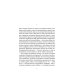 Конец парада. Каждому свое: роман