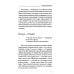 Вы — яснознающий! Откройте шестое чувство Вы — яснознающий! Откройте шестое чувство