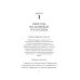 Пир мудрецов 48 законов власти