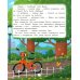 Дополнительное изображение книги «Дин - пожарный велосипед № 1»