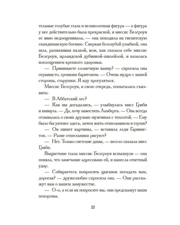 Кровавые деньги: сборник